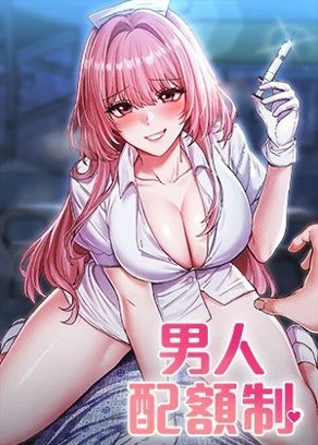 心动边界线